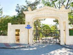 Кабардинка