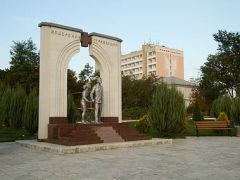 Сакский Военный Клинический санаторий им.Н.И.Пирогова