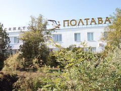 Полтава-Крым
