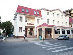 Застава (Анапа)