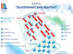 Екатерининский квартал (Бархатные сезоны)