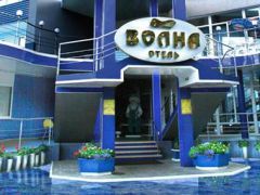 Волна(Светлогорск)