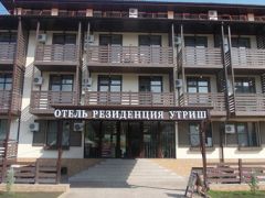 Резиденция Утриш (Сукко)