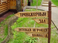 Лада Holiday