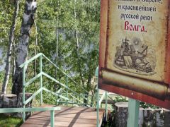 Барская усадьба