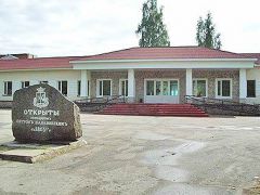 Хилово