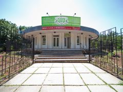 Саки(Саки)