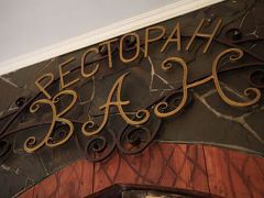 Плаза