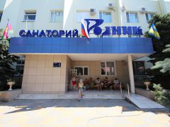 Родник (Анапа)
