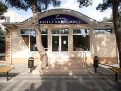 Родник (Анапа)