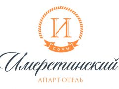 Имеретинский