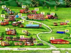 Ольтрек