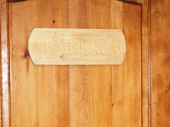 Арго (Лазаревское)