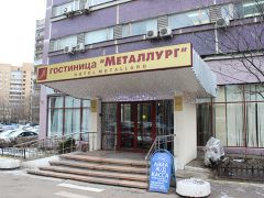 Металлург