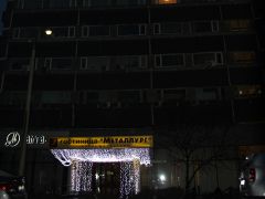 Металлург