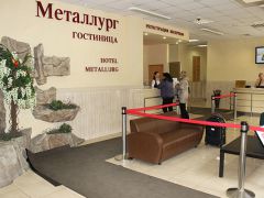 Металлург