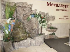 Металлург