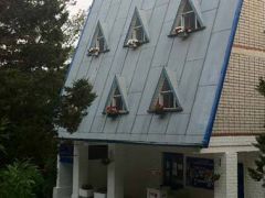 Альфа