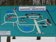 Звенигород