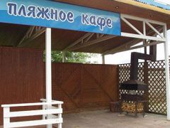 Звенигород
