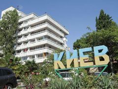 Киев