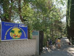 Мир
