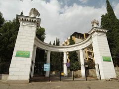 Алушта