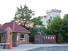 Судак
