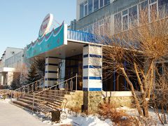 Урал