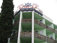 Корсар