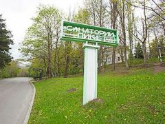 Пикет (Кисловодск)