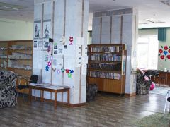 Сунгуль