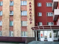 Авиатор