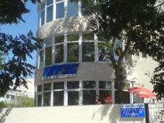 Парус (Евпатория)
