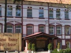 Старый доктор