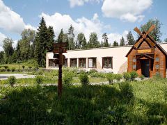 Авеста-Парк