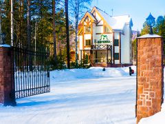 гостевой дом Вершина