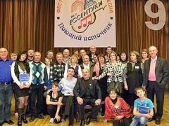 Жемчужина Кавказа (Ессентуки)