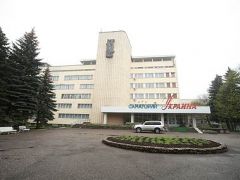 Украина (Ессентуки)