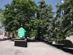 Эльбрус (Железноводск)