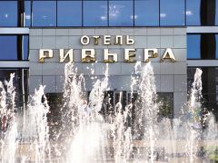 Казанская Ривьера