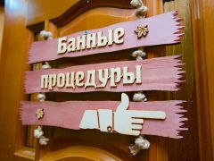 Белый Парус