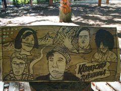 Чайка ТОК (Алушта)