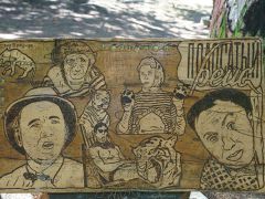 Чайка ТОК (Алушта)