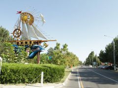 Парус (санаторий)