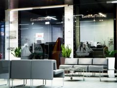 Маринс Парк Отель