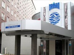 Байкал (Москва)