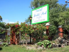 Walde Park