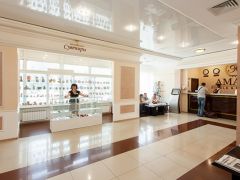 Амакс Конгресс-отель Белгород