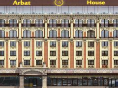 Арбат Хаус